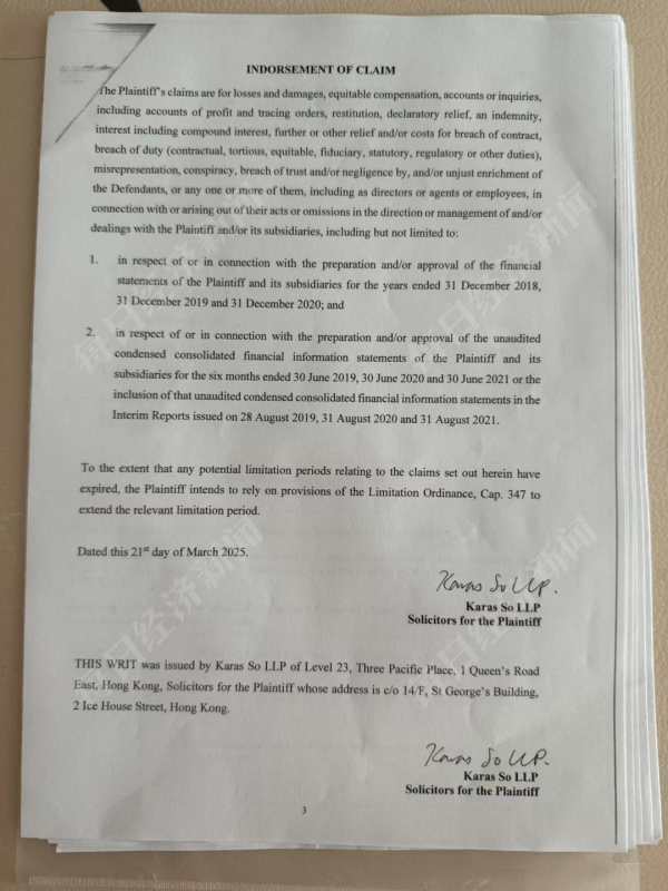 正规合法股票配资平台 恒大前行政总裁夏海钧，被曝藏身美国加州而非加拿大！妻子在美持有资产达1.7亿元，12岁儿子就读于加州一所私立学校