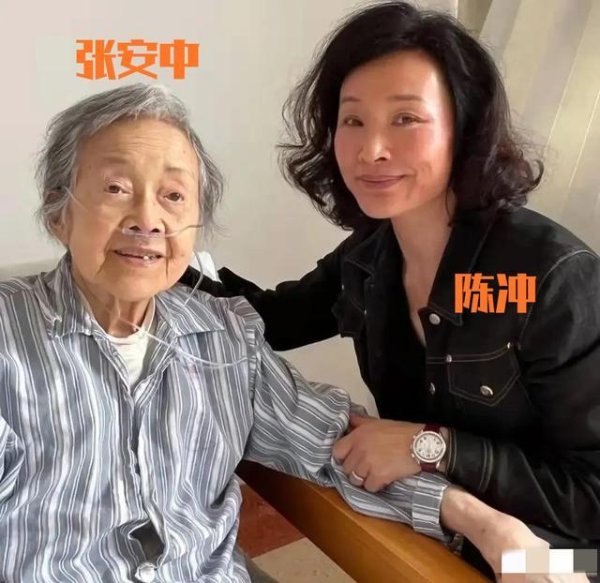 在线炒股配资必选 2021年，陈冲看望病重的母亲张安中，一张罕见的合影，母女情深